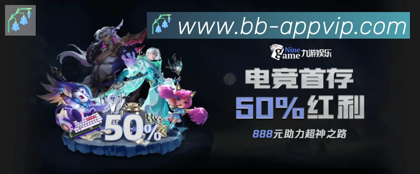 贝博BB体育荣誉