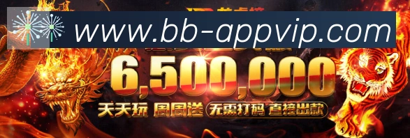 贝博BB体育全站App 贝博BB体育全站App